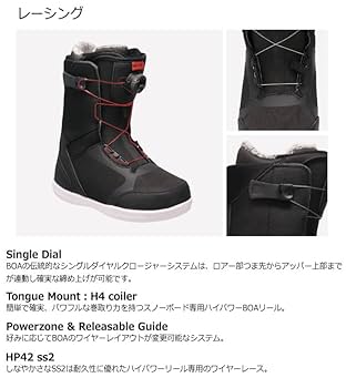 FLUX スノーボード ブーツ FL BOA x23FBB BLACK/WHITE 2024-25